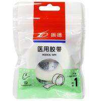 Zhende medical tape type 1 roll