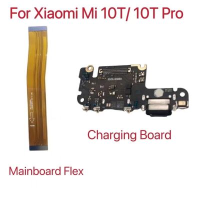 เหมาะสำหรับบอร์ด USB ดั้งเดิม Xiaomi Mi 10T 10T Pro แท่นชาร์จบอร์ดเครื่องอ่ายซิมเมนบอร์ดหลักช่องเสียบบัตรชิ้นส่วนซ่อมเฟล็กซ์