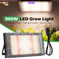 Led พืชเติบโตแสงเต็มสเปกตรัม380-840nm แสงแดดเติบโตโคมไฟพร้อมขาตั้งสำหรับพืชในร่มดอกไม้ผัก