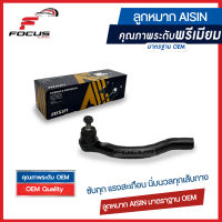 Aisin ลูกหมากคันชัก Honda Accord G7 ปี03-07 เฉพาะเครื่อง 4สูบ / ลูกหมากคันชักนอก Accord ลูกหมากปลายแร็ค Accord / 53560-SDA-A01 / 53540-SDA-A01 / JTRH-4003