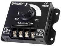 DIMMER DC12-24V 30A อุปกรณ์หรีไฟ ตัวหรีไฟ สวิตช์หรี่ไฟหรี่ควบคุมความสว่างที่ปรับได้