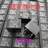 รีเลย์ JZC-7F 12VDC-1HA 5ฟุตแบบทั่วไปใหม่4123สปอตสินค้าคงคลัง12V12A (ของแท้ใหม่รับประกัน2ปี) Loทอดยาวขนานกัน