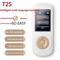 Smart T2S Portable Instant Voice Translator Support 70 Countries Language Two-way Translation Multi-Language Translator Voice