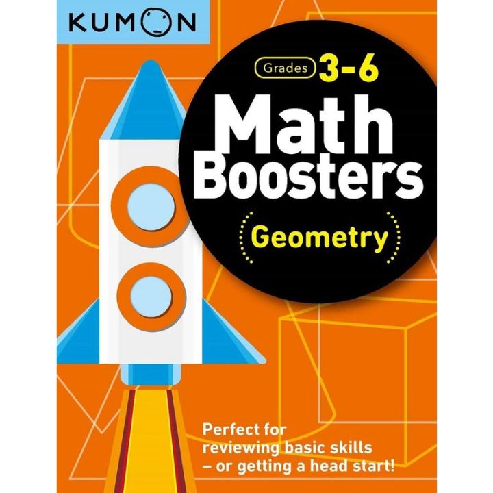 Thank you for choosing ! (New) Math Boosters: Geometry by Kumon หนังสือใหม่พร้อมส่ง