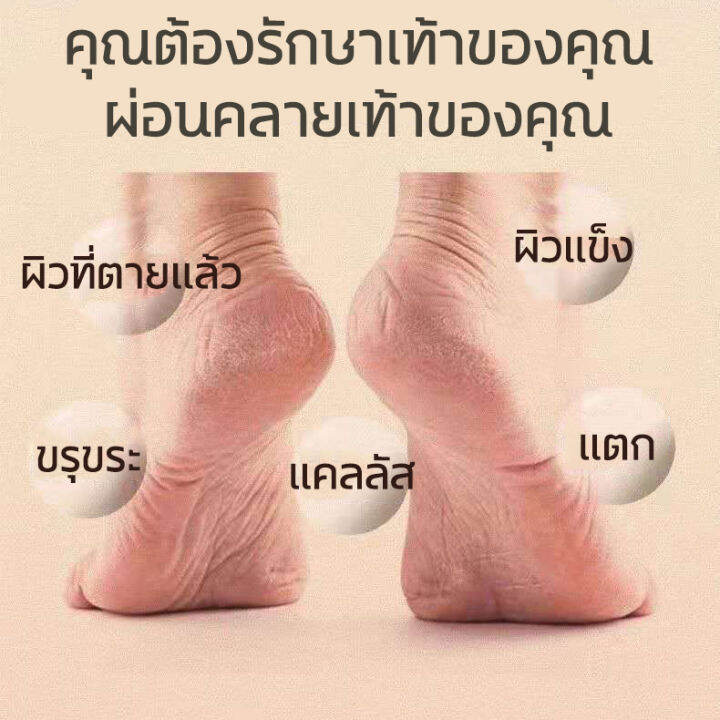 ส่งด่วน-เครื่องขัดเท้า-เครื่องขัดส้นเท้า-ที่ขัดเท้าแตก-ขจัดผิวที่ตายแล้ว-ขจัดแคลลัส-การดูแลเท้าอย่างใกล้ชิด-พลังที่แข็งแกร่ง-บดผิวให้เรียบ-หัวเจียรหยาบและละเอียด-ชาร์จเร็ว-ชาร์จ-usb-เครื่องขัดส้นเท้าแ