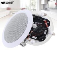 5 Inch 20W Coaxial Fixed Resistance Radio High Fidelity Ceiling Speaker Public Broadcast Background Music Loudspeaker for Home