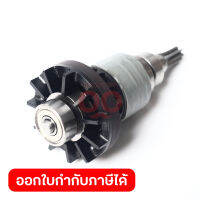 อะไหล่ BFT041RDZ#54 ROTOR