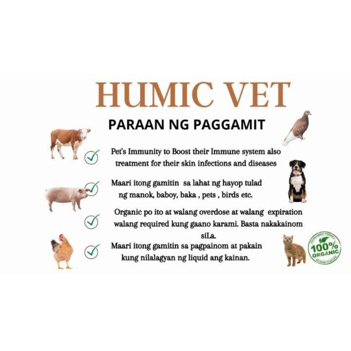 HUMIC VET ORGANIC Supplements all Animals ( Immune System Booster