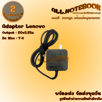 Adapter Lenovo 20V3.25A TYPE-C สายชาร์จโน๊ตบุ๊ค เลโนโว่ พร้อมใช้งาน *รับประกันสินค้า 2 ปี*