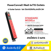 ปลั๊กไฟ (Red) 6 ช่อง (PXC5PHTNS-TS06) แบบมี Switch 16A Plug, Cable 3M, 3680W ป้องกันไฟเกิน [มอก.2432-2555]