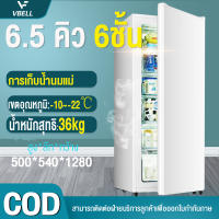 VBELL ?New!! ตู้แช่แข็งประตูทึบ ตู้แช่แข็งฝาทึบ แบบยืน 1 ประตู Sanden รุ่น ขนาด 6.5Q ตู้แช่แข็ง แช่นมแม่ 6.5 คิว ขาว ช่องแช่แข็งแบบลิ้นชัก 6ชั้น เปิดง่ายเก็บอาหารได้เป็นสัดส่วน ( รับประกันนาน 1 ปี )