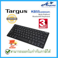 Targus KB55 Multi-Platform Bluetooth Keyboard คีย์บอร์ดบลูทูธ ของแท้ ประกันศูนย์ 3ปี