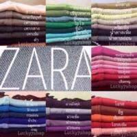 ลดล้างสต๊อก ส่วนลด 50 สำหรับคุณ㍿∈ เสื้อคลุมคาร์ดิแกนซาร่า Cardigan ป้ายห้อย ผ้านิ่ม