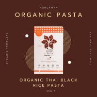 Homlawan Organic Thai Black Rice Pasta (เส้นพาสต้าออร์แกนิคข้าวดำ) 250g