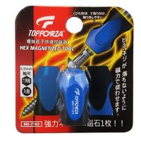 Forza Magnetizer หัวไขควงหกเหลี่ยม1/439;39; ก้านสกรูแหวนแม่เหล็กไดร์เวอร์ผลิตในไต้หวันอุปกรณ์ทำมือ