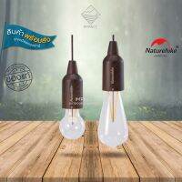 Naturehike โคมไฟแคมป์ปิ้ง ไฟเต็นท์ ใส่ถ่านและแบบชาร์จ LED outdoor light (1ชิ้น)