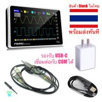 สินค้าพร้อมส่ง ?? FNIRSI 1013D Oscilloscope 2 Channel ออสซิลโลสโคป ดิจิตอล หน้าจอ 7นิ้ว จอสัมผัส รุ่นใหม่ รองรับ USB-C