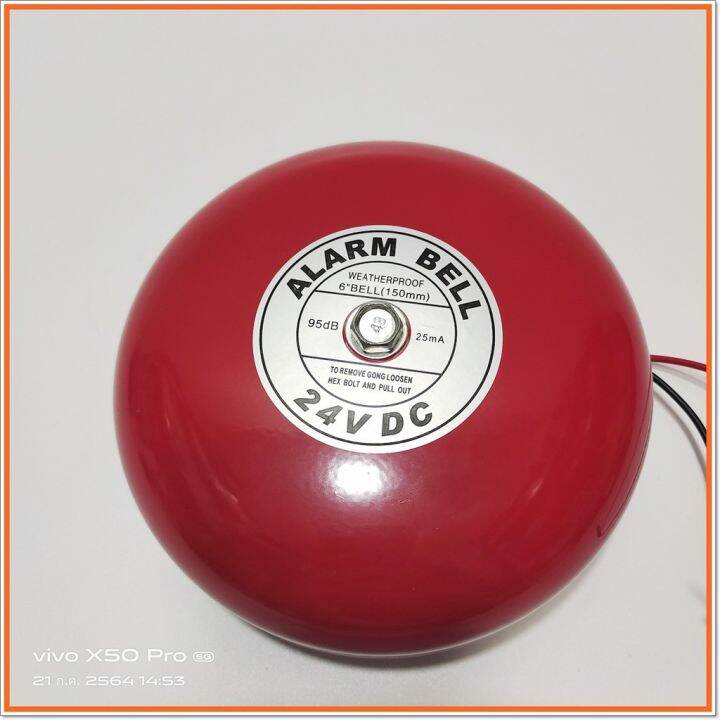 AB-กระดิ่งแดง ALARM BELL TYPE: 3นิ้ว (75mm.), 4นิ้ว (100mm.),6นิ้ว ...