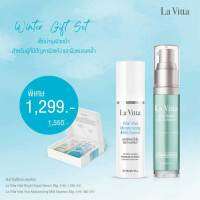 La Vita Set Winter Gift เช็ทบำรุงผิวหน้า 365wecare