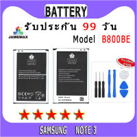 ۞แบตเตอรี่  SAMSUNG NOTE 3 Model B800BE ประกัน 1ปี่ แถมชุดไขควง