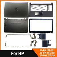 ใหม่สำหรับ HP 15-BS เคส15Z-BW 15-BW 250 G6 255 G6หน้าจอ LCD สำหรับแล็ปท็อปฝาหลัง/ฝาปิดโน้ตบุค/บานพับ LCD เคสขนาดใหญ่924899-001สีดำ⚡️?