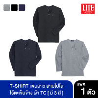 ARROW LITE T-SHIRT สาปโปโลแขนยาวไร้ตะเข็บข้าง ผ้าบาง Pack 1 ตัว