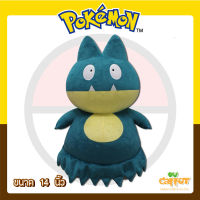 POKEMON ตุ๊กตาโปเกมอน Gonbe / กอนเบ ขนาด 14 นิ้ว (สินค้าลิขสิทธิ์แท้ จากโรงงานผู้ผลิต)