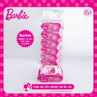 AQU ทิชชู่เปียก   Barbie  ยกแพค (แพค 6 ห่อ) ฝาเปิด 40 แผ่น สินค้าลิขสิทธิ์ ผ้าเปียก  กระดาษเปียก