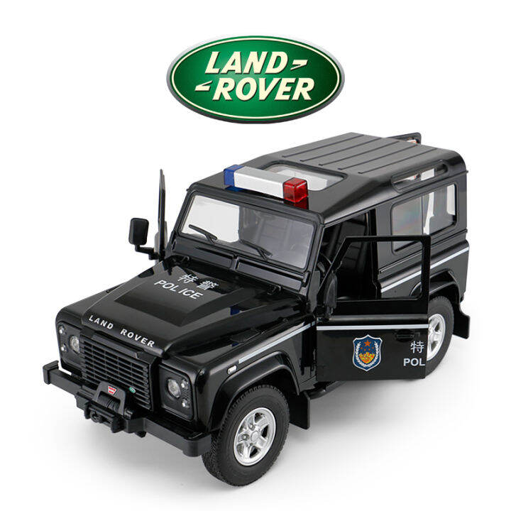 Xinghui Land Rover remote control car children's electric remote
