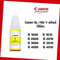 Canon GI-790Y Ink  สีเหลือง สำหรับรุ่น G1000, G2000, G3000