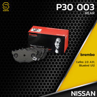 ผ้า เบรค หลัง NISSAN CEFIRO 2.0 A31 / BLUEBIRD U12 - BREMBO P30003 - เบรก เบรมโบ้ นิสสัน เซฟิโร่ บลูเบิร์ด / 44060-65-E90 / GDB1002 / DB1166