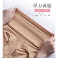 Japan Honeycomb Warm Palace seamless Shaper women Slimming Tummy Control Panties