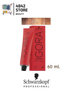 (กล่องแดง เฉพาะสี)โทนประกายทองSchwarzkopf Professional IGORA ROYAL Gold ชวาร์สคอฟ อีโกร่า รอเเยล