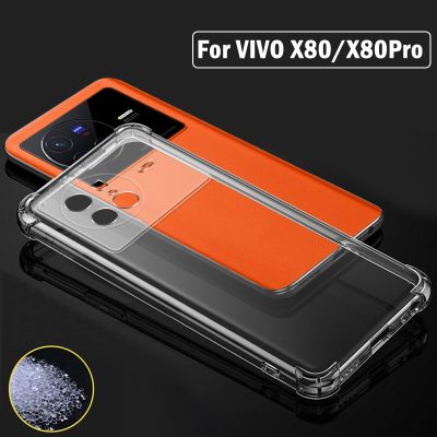 【NEW Popular】เคสใสสำหรับ Vivo X80Pro X80 2022ซิลิโคนโทรศัพท์ฝาหลัง Ultra Thin Slim Skin TPU Shells กันชนกันกระแทกสำหรับ Vivo X80 Pro