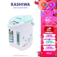 KASHIWA กระติกน้ำร้อน รุ่น KT-286 ความจุ 2.5 ลิตร