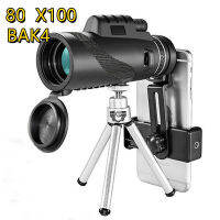 telescope night vision กล้องโทรทรรศน์กล้องตาเดียวซูเปอร์80X100 กล้องส่องทางไกลมุมกว้างซูมได้พิเศษพร้อมขาตั้งสำหรับดูนกเข้าค่าย