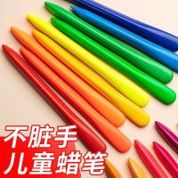 36-color plastic crayon oil painting stick double-headed not dirty hands washable childrens painting brush baby graffiti color crayon