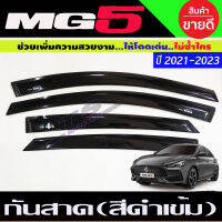 กันสาด สีดำเข้ม MG5 ปี 2021 -2024 (A)