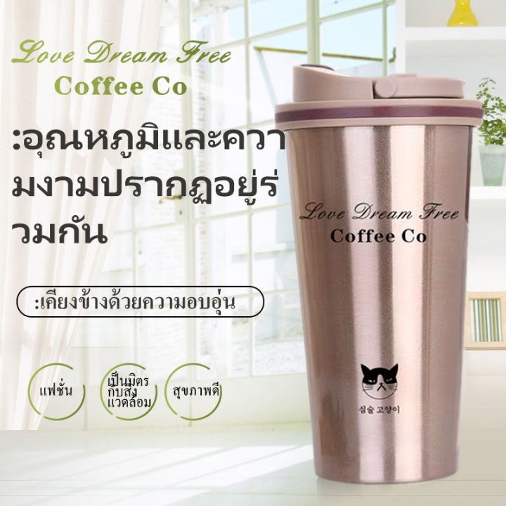 แก้ว-น้ำ-เยติ-แก้วเก็บเย็น-แก้วเก็บเย็น24ชม-แก้วกาแฟร้อน-แก้วเก็บความเย็น-แก้วสตาร์บัค-แก้วกาแฟเก็บความร้อน-แก้วน้ำเก็บเย็น-แก้วกาแฟเก็บอุณหภูมิ