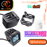 ไฟสปอร์ไลท์ หลอดไฟหน้า Super LED ไฟหน้า 40w ไฟสปอร์ไลท์ Led