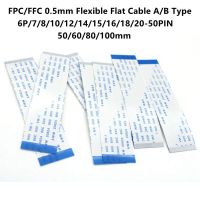 10Pcs FPC/FFC 0.5mm Flexible Flat Cable A/B Type 50/60/80/100mm 6P/7/8/10/12/14/15/16/18/20/22/26/28/30/32/34/38/40/50PIN Wires  Leads Adapters