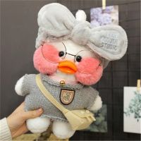 【CW】 Jouet en peluche de canard de café de dessin animé Kawaii de 30cm poupée de canard Kawaii oreiller Animal cadeau d  39;anniversaire pour enfants