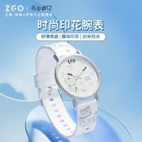 ZGO Zhenggang Doraemon Watch Female Junior High School Student Cartoon Graffiti Silicone Strap Simple Waterproof Quartz Watch