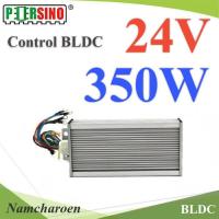 กล่องคอนโทรล Motor 350W 24V สำหรับ มอเตอร์ BLDC (ไม่รวมมอเตอร์) รุ่น Control-350W-24V-BLDC