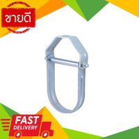 ⚡ลดราคา⚡ เควิสแฮงเกอร์ U HENG ขนาด 3 x 3/8 นิ้ว Flash Sale!!!