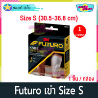 3M Futuro Knee Comfort Support Size S (จำนวน 1 กล่อง) ฟูทูโร่ นี เข่า ไซล์ เอสอุปกรณ์พยุงเข่า ที่รัดเข่า ผ้ารัดเข่า แบบสวม ปรับระดับได้