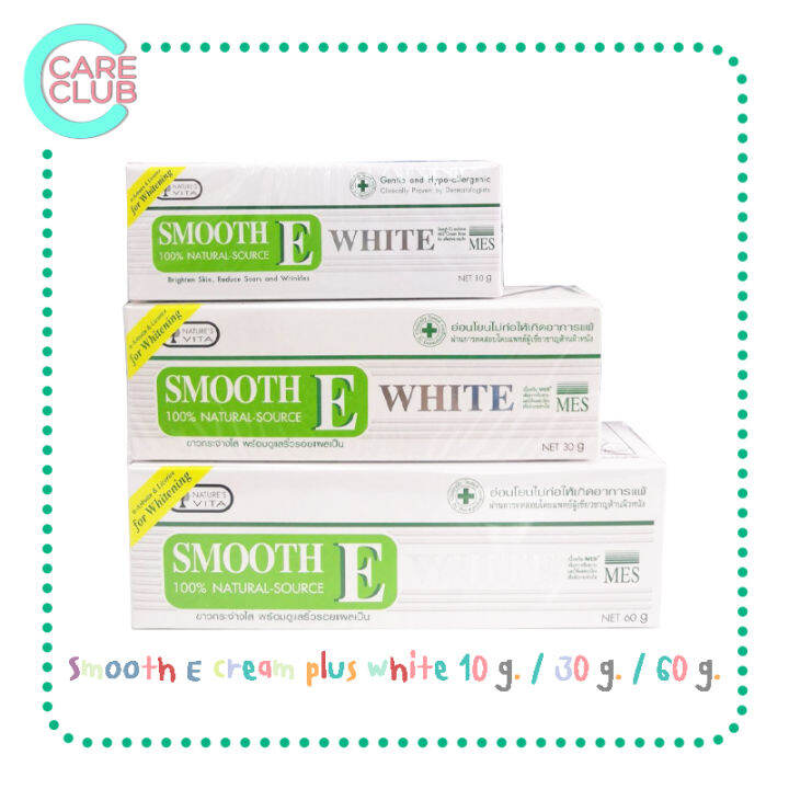 smooth-e-cream-plus-white-สมูทอี-ครีม-พลัส-ไวท์-10-g-30-g-60-g