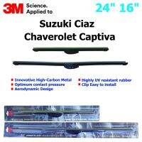 ใบปัดน้ำฝน 3M Silicone Model สำหรับรถ Chaverolet Captiva ขนาดใบ 24"+16 " คุณภาพดี แข็งแรง ทนทาน ราคาประหยัด