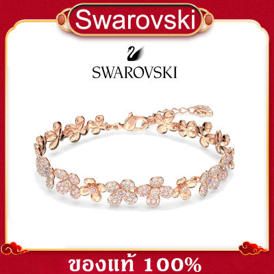 ของแท้ 100% Swarovski กำไล Swarovski แท้ กำไลข้อมือ สร้อยข้อมือ Elderflower bracelet สร้อยข้อมือคริสตัล พร้อมจัดส่งจากประเทศไทย