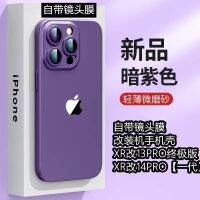 Apple xr modified 13pro ultimate version เคสโทรศัพท์มือถือพิเศษที่รวมทุกอย่างฟิล์มเลนส์บางเฉียบนุ่มป้องกันการตก